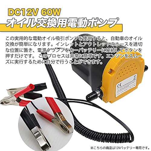 電動クーラントチェンジャー 12V リサイクル濾過 車両整備 格安売切り